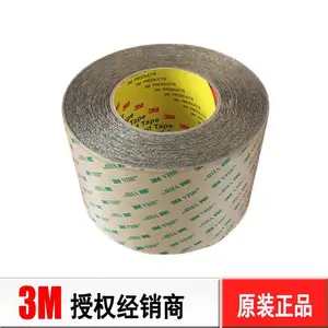 3M9469PC双面胶 3M透明无基材双面胶带 防水耐热高温双面胶带