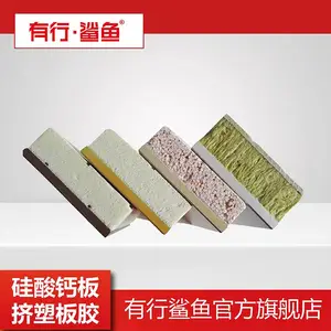 无机聚苯阻燃板聚氨脂胶|供应实用保温一体板胶水_使用时间长的保温板复合胶
