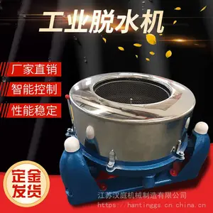 304����ֲ�����ˮ�� ��������ʳƷ���ͻ� ���߹�ҵ��ˮ�� ˦�ɻ�