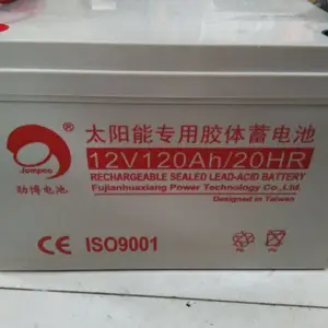 劲博蓄电池JP-HSE-38-12 12V38Ah代理商