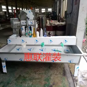 惠联去污洗瓶机简易洗瓶机毛刷洗瓶机
