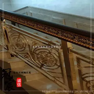 铝艺楼梯护栏 别墅雕花楼梯栏杆扶手 镜面K金铝镁合镂空楼梯护栏