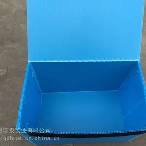供货厂家威海可定制中空板塑胶箱 防震抗压PP周转箱