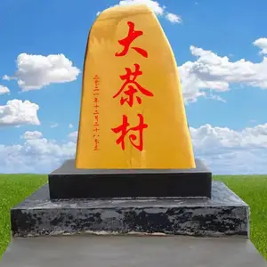 �Ĵ�԰�ַ羰ʯ���㳡���ͻ���ʯ���ɶ�����ʯ����ʯ