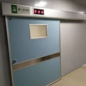 医用平移门无尘车间洁净室自动感应气密门生产厂家