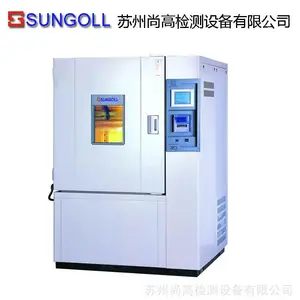 ��Ӧ ���º�ʪ������ �ߵ�������� ʪ������ �ɳ�ʽ���º�ʪ������
