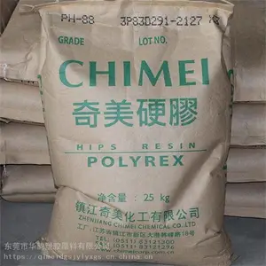 台湾奇美HIPS聚苯乙烯PH-88耐热 高抗冲级