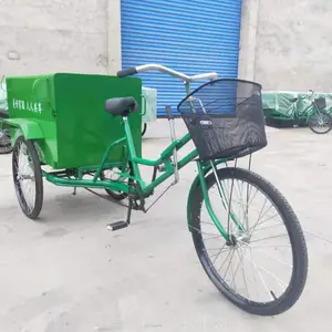 厂家直供人力三轮保洁车环卫保洁三轮车 三轮垃圾车