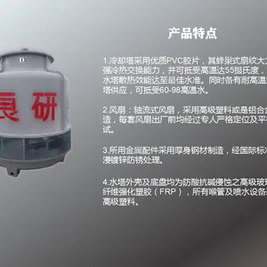 逆流式冷却水塔 梅州清远河源惠州设备水降温制冷散热冷却水塔