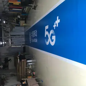 �й��ƶ�5G�Ʋ�+��Ĥ�����������