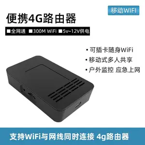 智能4G路由器 ***随身WiFi无线便携路由器 移动上网终端mifi三网