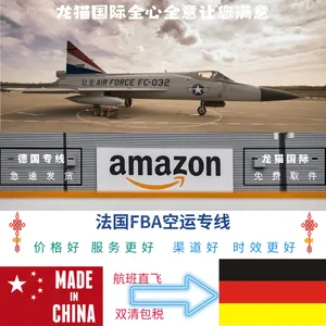 ����FBA����˫�嵽�Ű�˰25��ֱ������ȡ�������