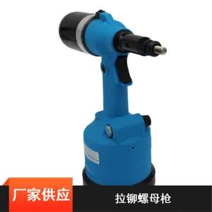武汉贝瑞克自动断帽电动拉铆螺母枪 断帽自动分离铆螺母工具