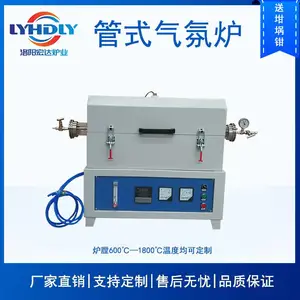 真空高温管式气氛炉 实验电炉 工业金属陶瓷加热处理