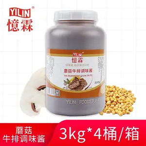 【广州忆霖】蘑菇牛排调味酱3kg*4桶(整箱)铁板酱意面酱烤肉饭团