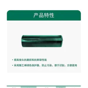 分层输送带ZJ系列热硫化接头胶料 有效期长达12个月