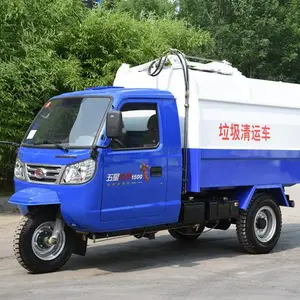四通环卫设备5方福田机动垃圾车 挂桶垃圾车 垃圾清运车 动力强足