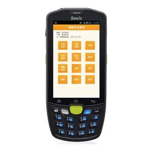 东大集成数据采集器 移动数据终端 Expda1701(防爆版)防爆PDA