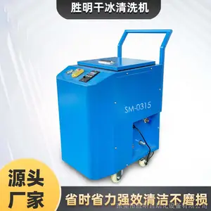 �ɱ���ϴ��SM0315 �ɱ���̼��ϴ������������һ����ϴ ���޵��Ƽ�