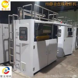 YJX-FD800高配静音在线废塑料片材破碎粉碎机一拖一