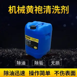 �Ϲ��������ۻ�����ϴ�� FKES-7713ģ�߼ӹ�������ϴ�� ���ڹ�Ӧ