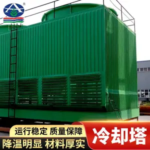 Բ�β���������ʽ��ȴ�� GBNL3-70T��ҵ������ˮ��