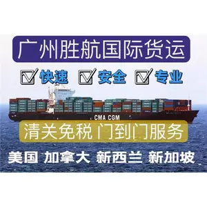 北京托运一次性纸盒澳洲墨尔本 详细操作流程