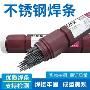 �����ִ�S-11018.M��ǿ�� E11018-M�ͺϽ���