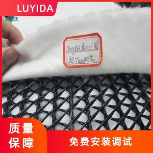 6mm7mm 复合排水网网芯厚度要求 雨水导排6.3mm复合排水网