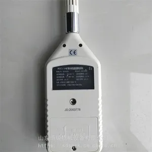 ��ú YWSD70100���ñ�������ʪ�ȼ���� ʪ���ֳ���� ���ػ�Դ