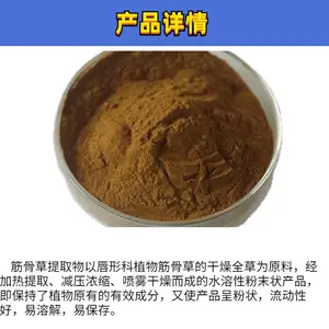 ��ǲ���ȡ�� ����� ȫˮ�ܽ�ǲ���ȡ�� ֲ����ȡ�� ���췢��