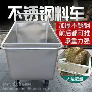 硕光GR-200型食品厂小料车可移动式装物料桶车 配套提升机料车