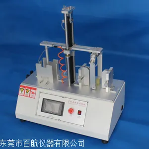 百航牌手机跌落测试仪