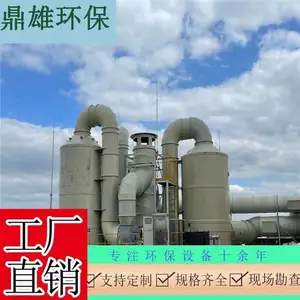 昆山pp活性炭吸附脱附装置,昆山废气处理除尘设备活性炭袋式过滤器