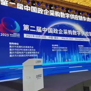 宝安区移动升降讲台仪式庆典推杆卷轴,校园暖场泡沫机,仪式启动烟雾干冰台