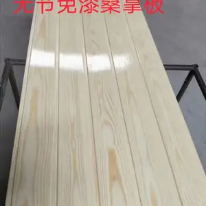 辽中市免漆桑拿板扣板松木地板凳板生产销售
