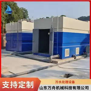 一体化污水处理设备 运行稳定 安装方便 不锈钢材质