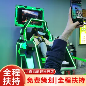 ��vr��������֮���Ǽʴ���VR360��Ϸ�豸��������