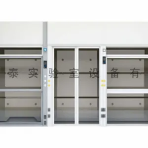 淄博通风柜 淄博久泰实验室设备供应