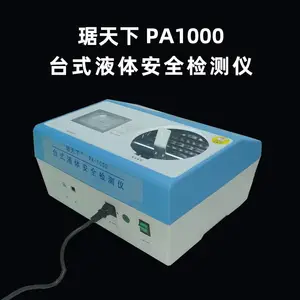 ����� PA-1000 ̨ʽΣ��Һ������ ̨ʽҺ��̽����