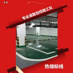 ̩�� ������·���ۻ��� ͣ������λ���߻ư�ɫ��ѡ ʮ��ʦ��ʩ��
