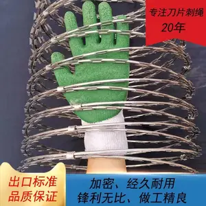 汇熙 热镀锌铁丝网防护网铁蒺藜 防盗防爬墙刀片刺绳
