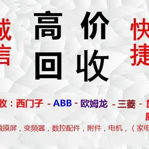 瑗块棬瀛愭ā鍧楀洖鏀
