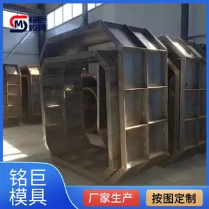 宁波检查井模具-排水检查井模具-铭巨模具(推荐商家)