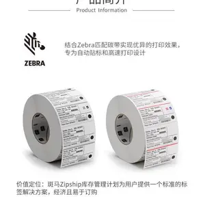 ���ϸ��±�ǩ ��·��������ֽ ��ˮ���� ��300�� ���Ƹ��ֹ��