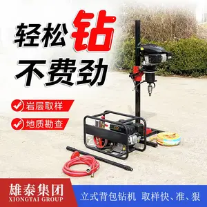��̩BZ-30L���ձ���ʽ������ �����оȡ���豸 ����������