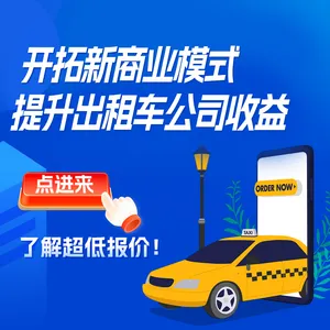ʲô��95128����ϵͳ���������⳵�ӵ�ƽ̨����������ã�