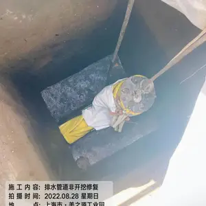 ��ɽ���������ͳع�˾58429150�ܵ�CCTV��⹫˾