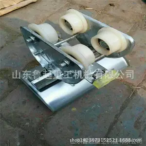 电缆滑车扁电缆***电缆滑车单梁起重机电缆滑车
