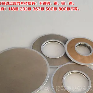 ���賧�ҹ�Ӧ SPL-15˿����Ƭ 20*40��ƬԲ�ν�����Ƭ